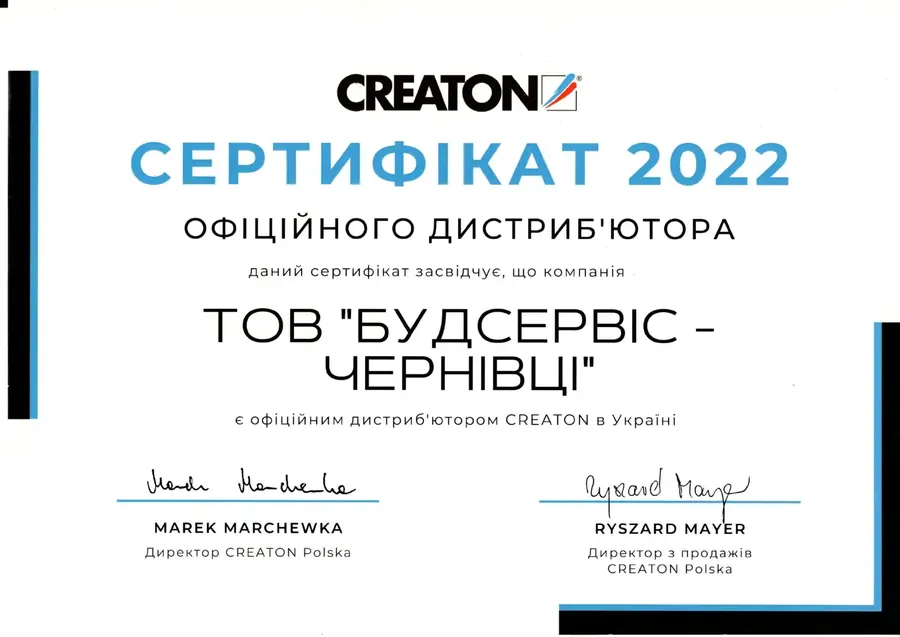 Сертифікат офіційного дистриб’ютора Creaton 2022